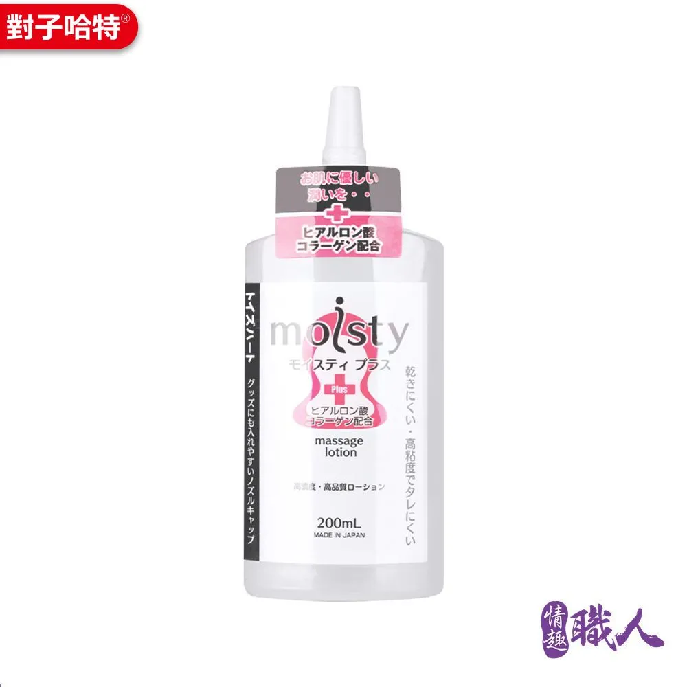 日本對子哈特 愛液潤滑液 155ml(3款選) 歷史價格詳細信息