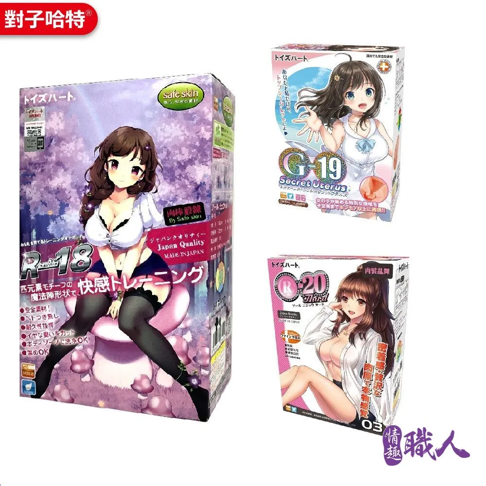 魔法+秘密 ，The Magic 朗達·拜恩著2本159元 歷史價格詳細信息