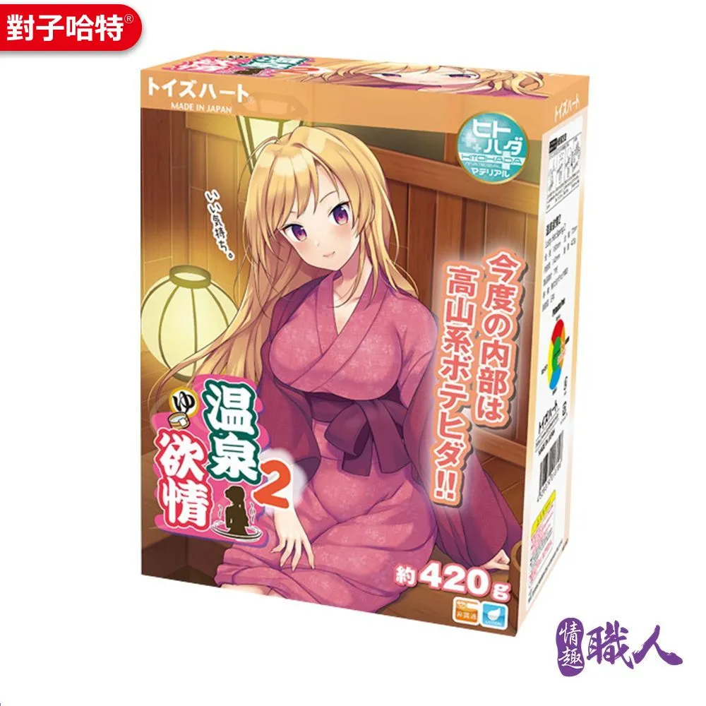 慾動甜心 曼妙戀曲(黑)【芳斯葛瑞情趣用品】角色服 性感睡衣 貓裝 歷史價格詳細信息