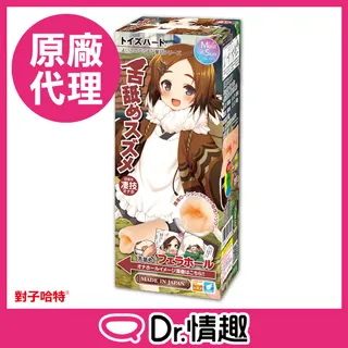 舌舔酥麻 3檔 震顫 跳蛋 歷史價格詳細信息