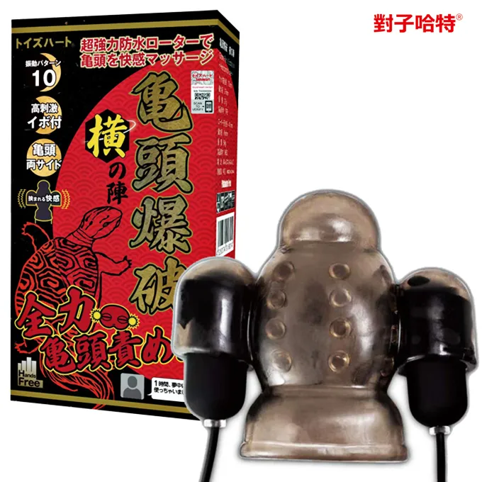 【TH精選】溫泉欲情2 入浴美女突破次元自慰器 歷史價格詳細信息