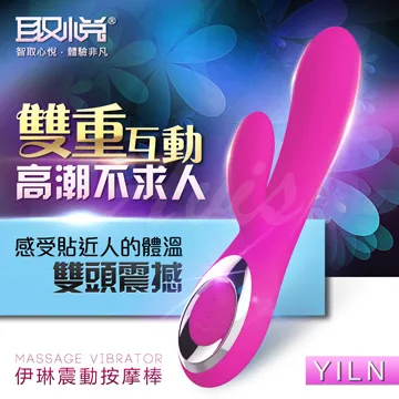 YILIN 憶霖 海帶芽沖泡湯(3gx30包)【小三美日】DS002767 歷史價格詳細信息