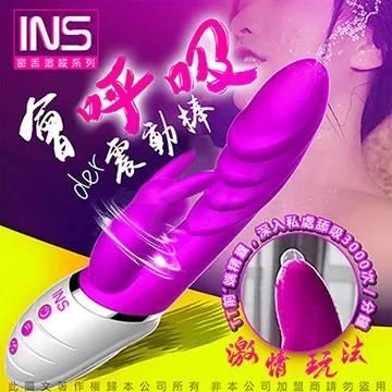 INS蜜舌嗔射 呼吸震動棒女性高潮自慰器防水震動按摩棒成人情趣用品 桃/紫 歷史價格詳細信息