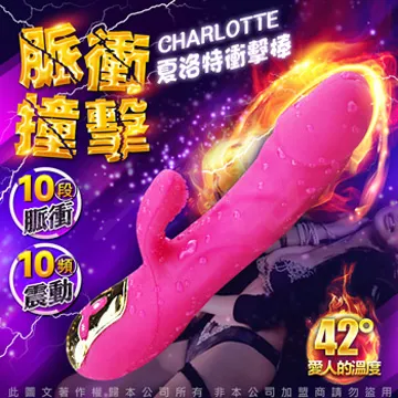 衝擊 加溫 變頻 震動按摩棒 歷史價格詳細信息