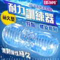 【延時鍛鍊】MAN強力吸引電動鍛鍊器-黑 歷史價格詳細信息