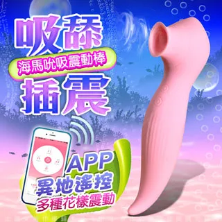 海馬 3X8段吸吮變頻防水靜音吸吮乳陰按摩棒 粉色 歷史價格詳細信息