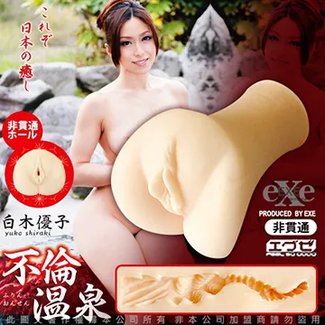 日本EXE AV女優JAPANESE REAL HOLE 安齋拉拉 自慰器 飛機杯 歷史價格詳細信息