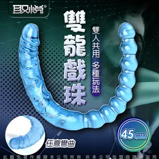 取悅-雙頭龍陽具-雙蛟龍  情趣用品 情趣用品 潤滑液 充氣娃娃 飛機杯 按摩棒 自慰杯 歷史價格詳細信息