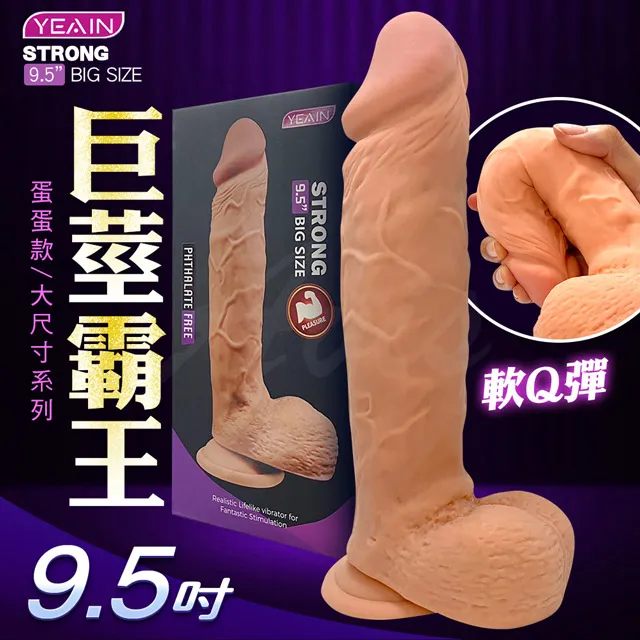 巨霸王Q136 Q135巨优品G200全网通 G900全网通原装电池24050 歷史價格詳細信息