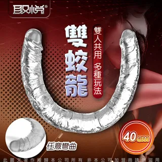 取悅-雙頭龍陽具-雙蛟龍  情趣用品 情趣用品 潤滑液 充氣娃娃 飛機杯 按摩棒 自慰杯 歷史價格詳細信息