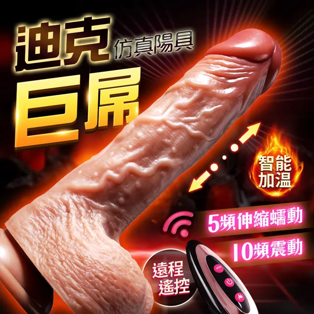 巨屌者聯盟 北歐神話 放電情聖 海綿體觸感 7段變頻高潮神器(強力吸盤 贈精液潤滑液150ML) 歷史價格詳細信息