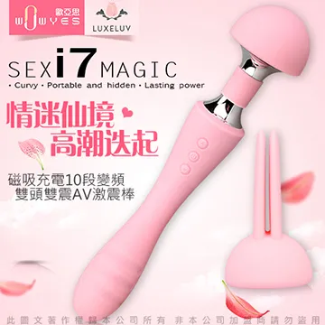 雙頭磁石棒 貓眼系列必備工具 厚度30mm 歷史價格詳細信息