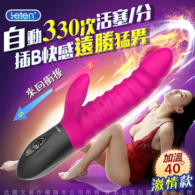 潮噴 自動衝擊棒 自動抽插+溫控 變頻活塞 智能加溫震動按摩棒 歷史價格詳細信息