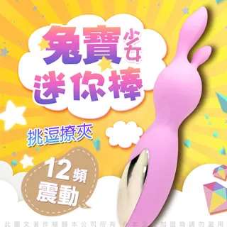 可愛兔寶寶彌月手鍊 歷史價格詳細信息