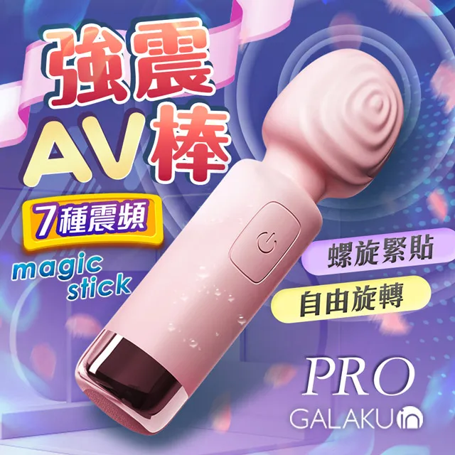 GALAKU 7段變頻 L型 前列腺按摩器|後庭按摩棒 後庭肛塞 歷史價格詳細信息