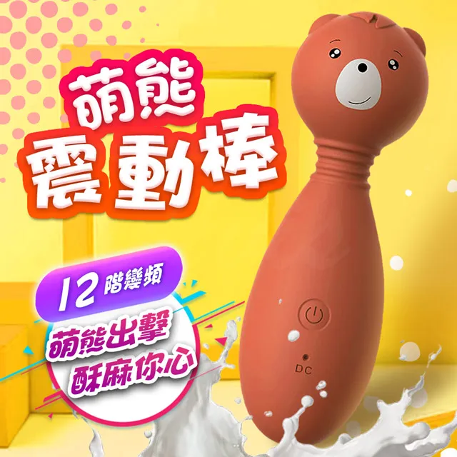 萌熊｜無線遙控舌舔G點｜外出穿戴跳蛋 歷史價格詳細信息