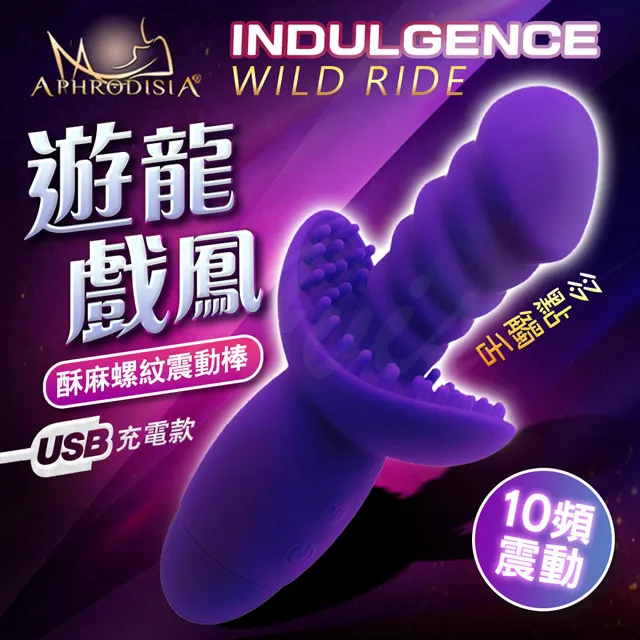 戲鳳遊龍 後庭蠕動按摩棒 震動棒 彩虹 男同志 同誌 肛塞 前列腺 拉珠棒 成人玩具 情趣用品│情趣職人 歷史價格詳細信息