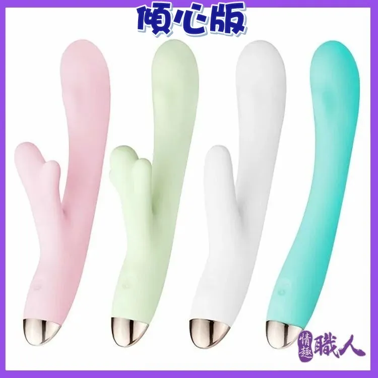 鹿頂記 傾心版 可愛鹿角按摩棒 情趣用品 歷史價格詳細信息