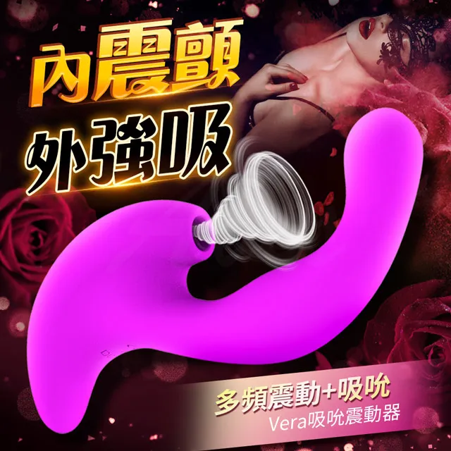 Vera 吸吮+震動 按摩棒 紫色 按摩器 自慰器 情趣用品 成人玩具│職人情趣 歷史價格詳細信息