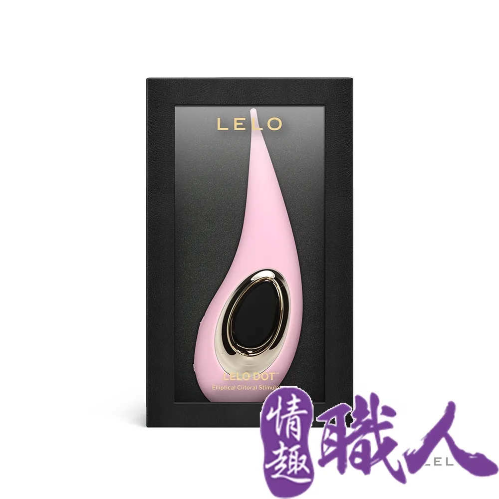 Lelo｜F1S V3 ｜智能互動電動飛機杯 藍色 歷史價格詳細信息