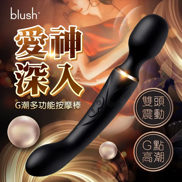 Blush｜豌豆公主｜脈沖吸震女用按摩棒 歷史價格詳細信息