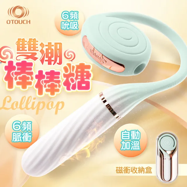 OTOUCH 龜頭訓練手淫 CHIVEN 3 熾吻3代 自慰器 歷史價格詳細信息