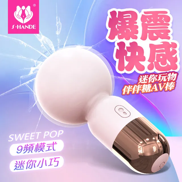 伴伴糖｜掌上型迷你AV棒  情趣夢天堂 情趣用品 台灣現貨 快速出貨 歷史價格詳細信息