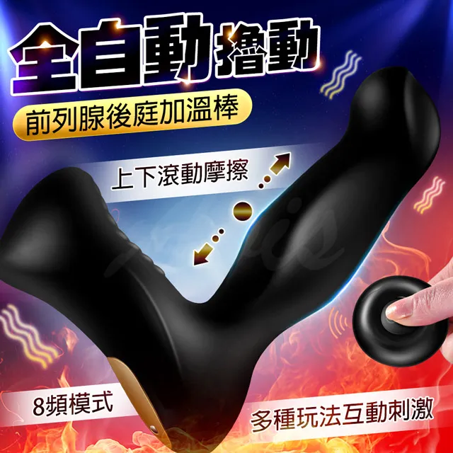 金鋼狼 無精高潮 會擼動的 智能加溫 前列腺按摩器 加溫型 歷史價格詳細信息