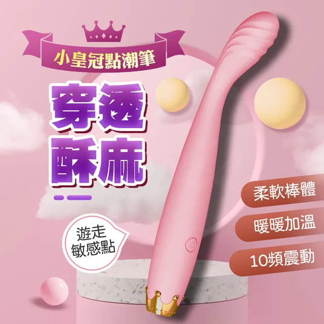 皇冠｜單戀【完美綻放版】  〖Zfong 智豐〗 歷史價格詳細信息