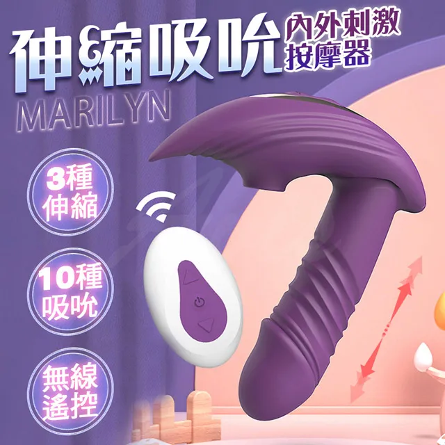 Marilyn's Monster 書林平民繪本 歷史價格詳細信息