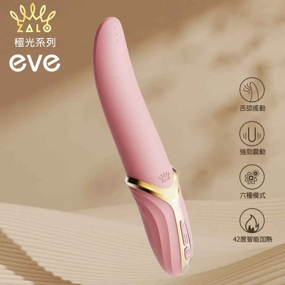 仿真舌舔雙環鎖精 震動鎖精環 雙震雙舌款 歷史價格詳細信息