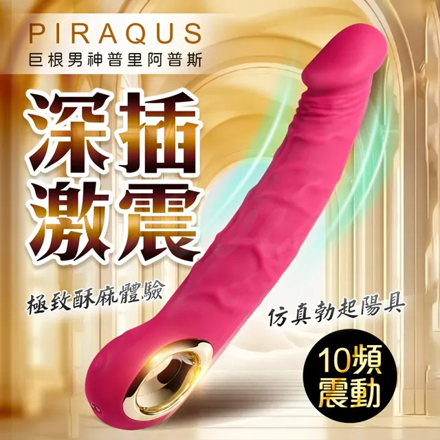 根之欲 地獄超屌 360度旋轉 10段變頻 逼真老二仿真棒 初吻魔根1 歷史價格詳細信息