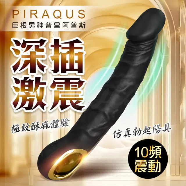 根之欲 地獄超屌 360度旋轉 10段變頻 逼真老二仿真棒 初吻魔根1 歷史價格詳細信息