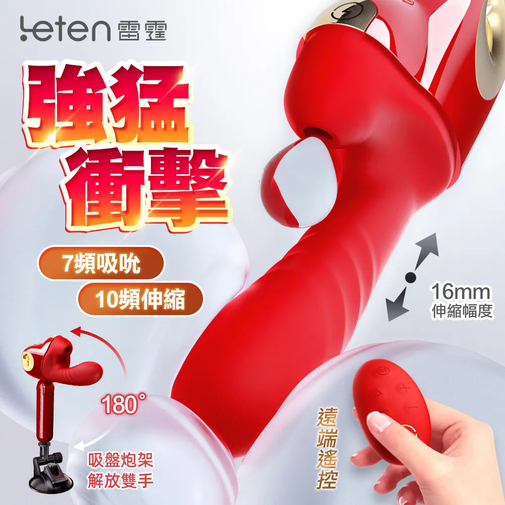 衝擊炮｜搖擺+伸縮+加溫｜仿真陽具 老二 炮機 按摩棒 歷史價格詳細信息