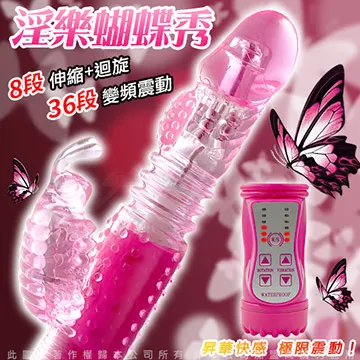 伸縮蝴蝶網 (現貨) 抓蝦網 (特價) 撈魚網 蝴蝶網 捕蟲網 捕蝶網 撈網 捕捉網 魚網 捉碟網【久大文具】0704 歷史價格詳細信息