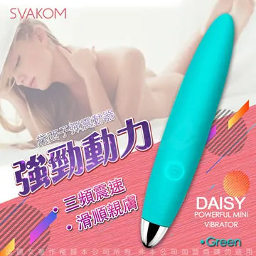 SVAKOM Daisy 一鍵操控 優雅 變頻 按摩棒 歷史價格詳細信息