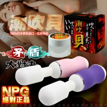 【正宗矛盾大對決節目介紹】(非MODE) 拓也哥推薦 超強按摩棒vs冷感絕無高潮女 50段AV按摩棒-紫 歷史價格詳細信息