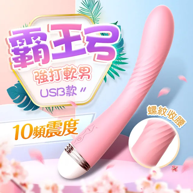 LILO｜霸王弓按摩棒｜情趣按摩棒 充電款 震動按摩棒 情趣棒 情趣用品 自慰棒 現貨 廠商直送 歷史價格詳細信息