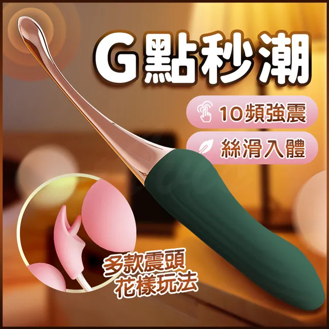 探春｜陰蒂潮吹｜蜜豆刺激棒 按摩棒 粉色 歷史價格詳細信息