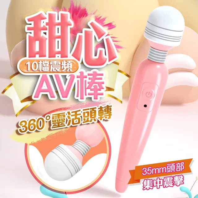 LILO｜甜心10段變頻｜AV按摩棒USB充電 成人玩具 情趣用品│情趣職人 歷史價格詳細信息