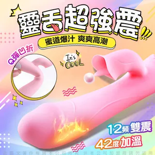 Q彈柔軟 跳蛋　按摩棒 自慰器 震動棒 按摩器 貓爪跳蛋 無線跳蛋 靜音跳蛋 加溫跳蛋 成人玩具跳蛋 情趣跳蛋 歷史價格詳細信息