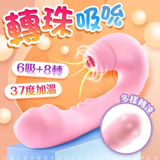 壁咚 吸吮+轉珠 智能加溫 G點按摩棒 歷史價格詳細信息