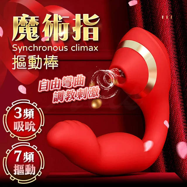 按摩棒 按摩器 彎曲摩棒柔滑肩頸紓壓健康按摩棒 歷史價格詳細信息