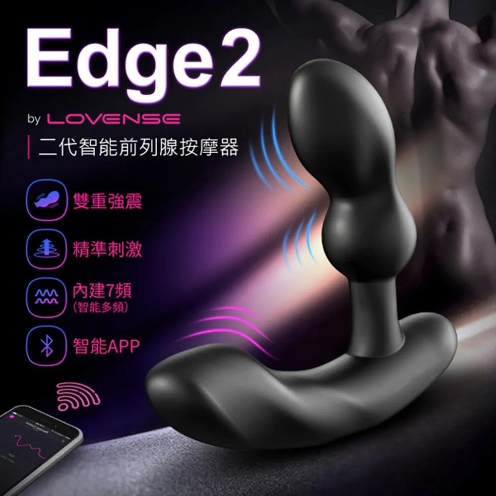 Lovense Edge2 智能前列腺按摩器肛塞 可跨國遙控 情趣用品 歷史價格詳細信息