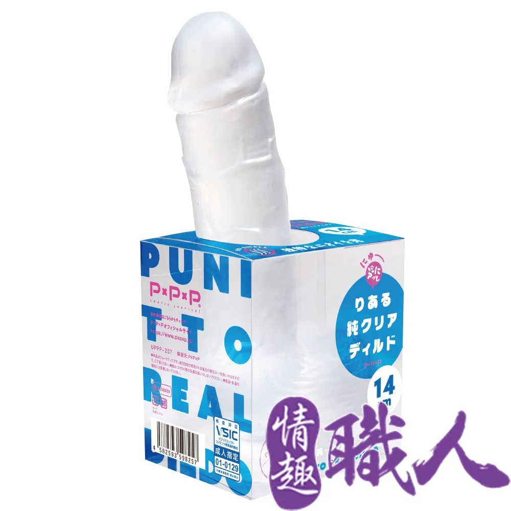 P.P.P｜新軟嫩彎曲假屌按摩棒｜透明 假陽具-14公分 歷史價格詳細信息