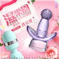 AV頭套_隨機  成人 情趣  台灣現貨 歷史價格詳細信息