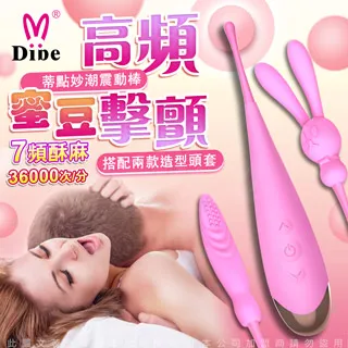 Dibe-蜜舌旋風 自動加溫伸縮舌舔震動按摩棒 歷史價格詳細信息