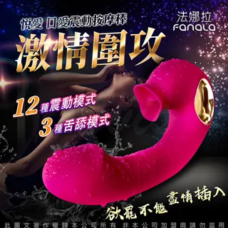 舌舔 口爆 喉嚨緊 口交 自慰器 歷史價格詳細信息