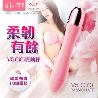 WOWYES CiCi V5 10段變頻震動 磁吸充電震動矽膠按摩棒 歷史價格詳細信息