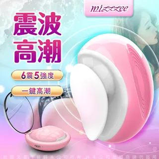 Mini 6段變頻脈衝吮吸 粉餅盒造型 磁吸充電矽膠震動器 歷史價格詳細信息